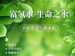 “水专家”李复兴：多喝水，会喝水，喝好水